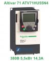 фото Schneider Electric Altivar 71 380В 5,5кВт 14,3А ATV71HU55N4