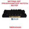 Матрица IGBT преобразователя частоты 30A 600В 7MBR30SA060