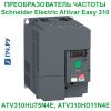 Фото Schneider Electric Altivar Easy 310