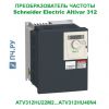 Фото Schneider Electric Altivar 312