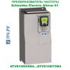 фото преобразователя частоты Schneider Electric Altivar 61 ATV61HD55N4