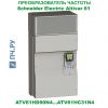 фото преобразователя частоты Schneider Electric Altivar 61 ATV61HD90N4