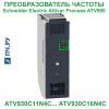 Фото Schneider Electric Altivar Process ATV 900