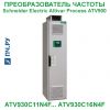 Фото Schneider Electric Altivar Process ATV 900