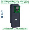 Фото Schneider Electric Altivar Process ATV 900