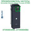 Фото Schneider Electric Altivar Process ATV 900