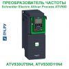 Фото Schneider Electric Altivar Process ATV 900