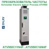 Фото Schneider Electric Altivar Process ATV 900