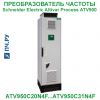 Фото Schneider Electric Altivar Process ATV 900