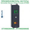 Фото Schneider Electric Altivar Process ATV 900
