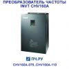 фото преобразователя частоты INVT CHV160A
