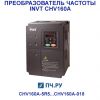 фото преобразователя частоты INVT CHV160A