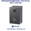 фото преобразователя частоты INVT CHV190
