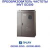 фото преобразователя частоты INVT GD300