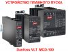 Danfoss VLT MCD100-001 208-240V, 3A, 175G4000