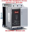 Danfoss VLT MCD200 75A MCD 201-037-T4-CV3 175G5170