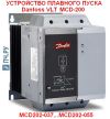 Danfoss VLT MCD200 75A MCD 202-037-T4-CV3 175G5214