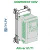 Schneider Electric Комплект DNV Для ATV 61/71 Размер 2 VW3A9621