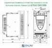 Габариты ATS22 D62 - D88