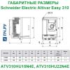 Габаритные размеры Schneider Electric Altivar Easy 310