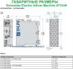 Габаритные размеры Schneider Electric Altivar Machine ATV340