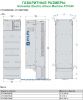 Габаритные размеры Schneider Electric Altivar Machine ATV340