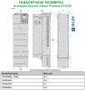 Габаритные размеры  Schneider Electric Altivar Process ATV 630
