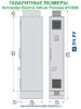 Габаритные размеры Schneider Electric Altivar Process ATV 650