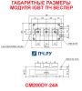 Габаритные размеры модуля IGBT преобразователя частоты