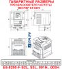 Габаритные размеры Веспер Е5-8200