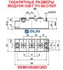 Габаритные размеры модуля IGBT преобразователя частоты