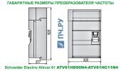 Габаритные размеры преобразователя частоты Schneider Electric Altivar 61 ATV61HD90N4