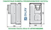 Габаритные размеры преобразователя частоты Schneider Electric Altivar 61 ATV61HD22N4