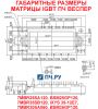 Габаритные размеры матрицы IGBT преобразователя частоты