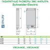 Габаритные размеры ЭМС