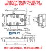 Габаритные размеры матрицы IGBT преобразователя частоты