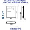 Габариты выносной светодиодной панели управления CHV100-OPE