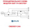 Схема модуля IGBT преобразователя частоты