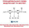 Схема модуля IGBT преобразователя частоты