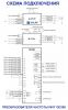 Схема подключения INVT GD300
