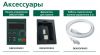 DEKV060-1.5кВт 7А 220В DEKV060G1R5S2
