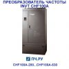 Фото преобразователя частоты INVT CHF100A