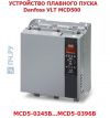Danfoss VLT MCD500 245A MCD5-0245B-T5-G3X-00-CV1 134N9344