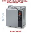 Danfoss VLT MCD500 245A MCD5-0245C-T5-G3X-00-CV1 175G5512