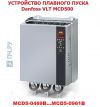 Danfoss VLT MCD500 469A MCD5-0469B-T5-G4X-00-CV1 134N9356