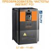 INSTART FCI 380В 5,5/7,5кВт 13/17А FCI-G5.5/P7.5-4B