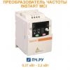 INSTART MCI 220В 0,4кВт 2А MCI-G0.4-2B
