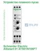 Schneider Electric Altistart 01 ATS01 6А ATS01N106FT