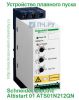 Schneider Electric Altistart 01 ATS01 12А ATS01N212QN