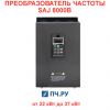 Преобразователь частоты SAJ 8000B